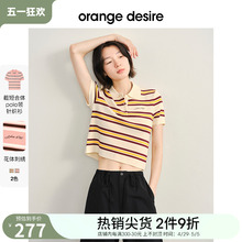 复古短袖 女2024夏新款 上衣 desire撞色polo领条纹针织衫 orange