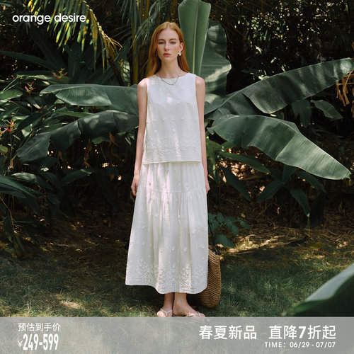 [博主同款] orange desire镂空绣花背心半身裙26夏新A字白色裙子