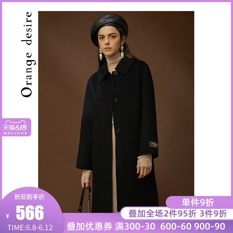 Orange Desire全羊毛双面呢子大衣女中长款2019新款黑色毛呢外套