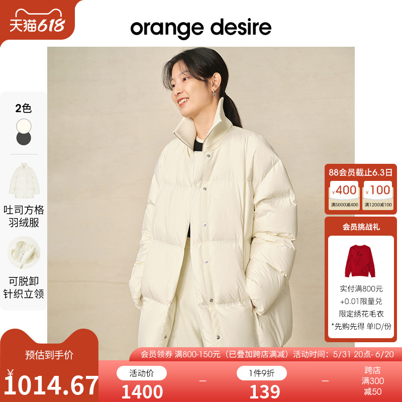 orange desire简约宽松百搭短款羽绒服女2023秋冬新款外套灰色