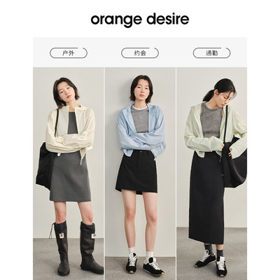 【O+光自由防晒】orange desire凉感防晒服套装女2024夏季新款
