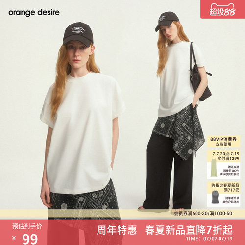 [画布Tee] orange desire经典圆领宽松廓形T恤女2026年夏季新品