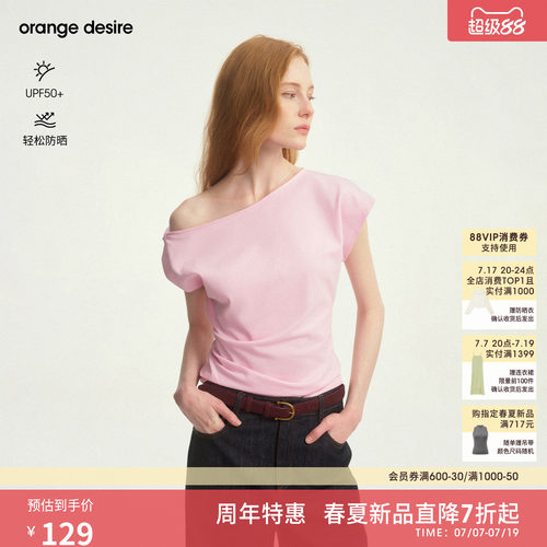 [月半小调] orange desire2026年夏季新品斜肩扭结短袖T恤纯棉