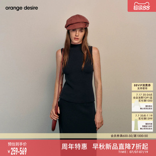 [华夫格]orange desire针织卷边上衣半裙套装修身2026年秋季新品