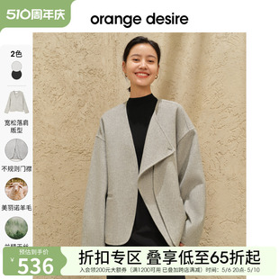 orange desire复古廓形双面呢外套女2023秋冬新不规则门襟外套