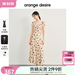 度假感碎花裙 新款 desire印花收腰碎花连衣裙女2024年夏季 orange