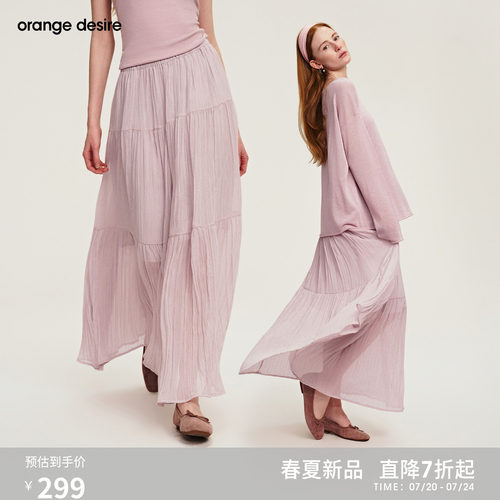 [浮光褶] orange desire重工压褶长款飘逸半身裙26春新品仙女裙
