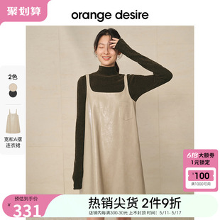 显瘦宽松A字裙 新款 desire时髦方领PU皮连衣裙女2024春季 orange