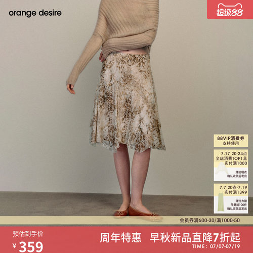 [奶豹裙]orange desire不规则印花豹纹A字半身裙显瘦2026年新品
