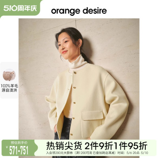 orange 双面毛呢大衣 圆领金扣羊毛外套女2023秋冬新款 desire短款