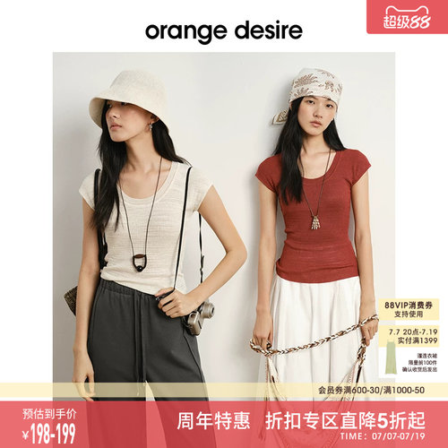[织虹系列] orange desire小飞袖针织衫长袖开衫上衣25秋新品