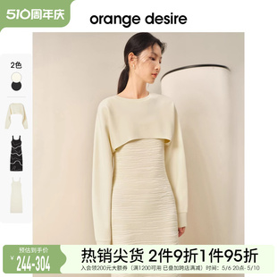 套装 上衣 orange desire复古针织衫 新款 巧巧系列 女2024春季