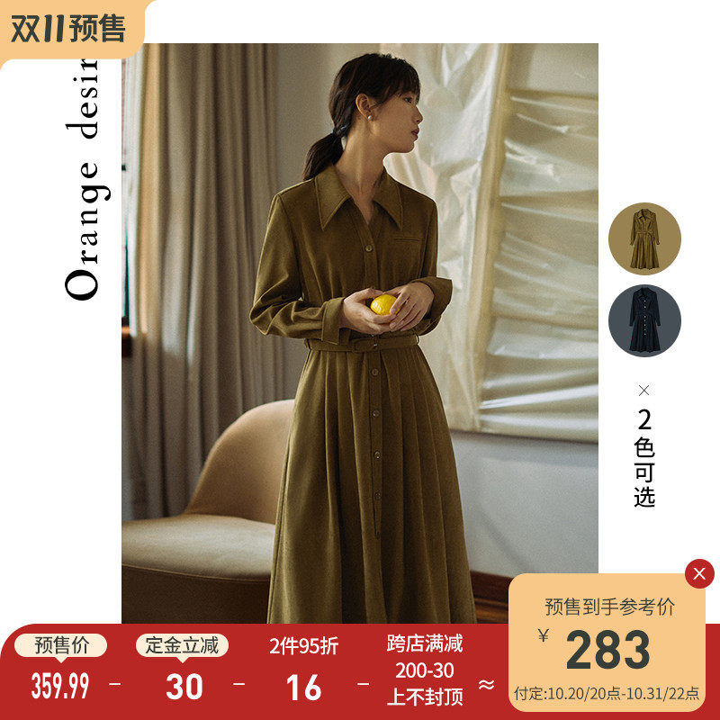 Orange Desire法式连衣裙女2021秋新款衬衫裙长袖裙子气质温柔风