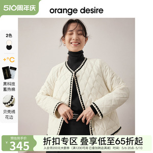 orange desire撞色小香风菱格棉服女2022冬季新款上衣外套温柔风