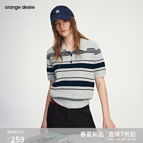 [条条polo衫] orange desire复古撞色条纹半开领针织衫26春新品