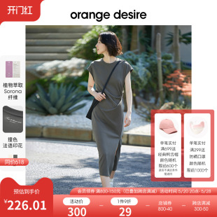 orange 梨型天菜 显瘦 现货 desire气质收腰连衣裙2024夏新修身