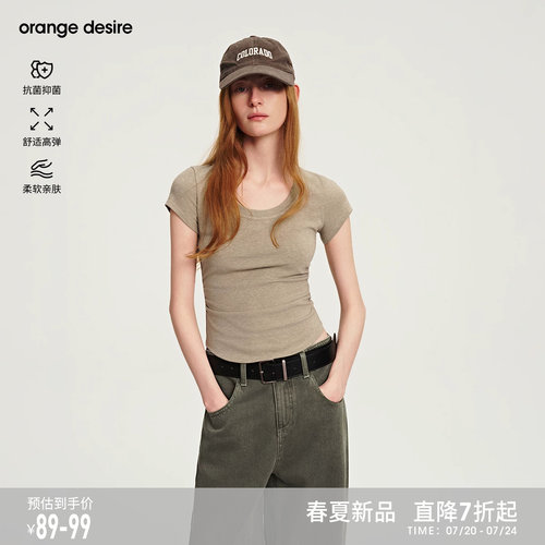 [小蛮腰Tee] orange desire掐腰马甲线U领修身短袖T恤白2026新夏