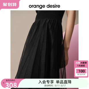 orange desire网纱半身裙女新款 限时直降 黑色蓬蓬裙A字裙