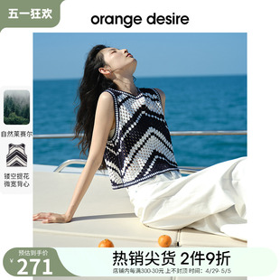 desire波西米亚镂空针织背心女2024夏新度假 orange 南法度假