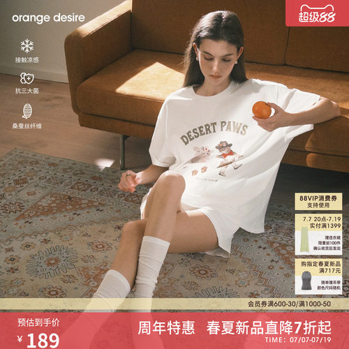 [喵喵Tee] orange desire撞色印花宽松大T恤短袖女26夏季新款棉感