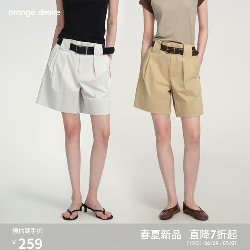 [卷卷裤] orange desire两穿卷边短裤2026年夏季新品宽松阔腿棉