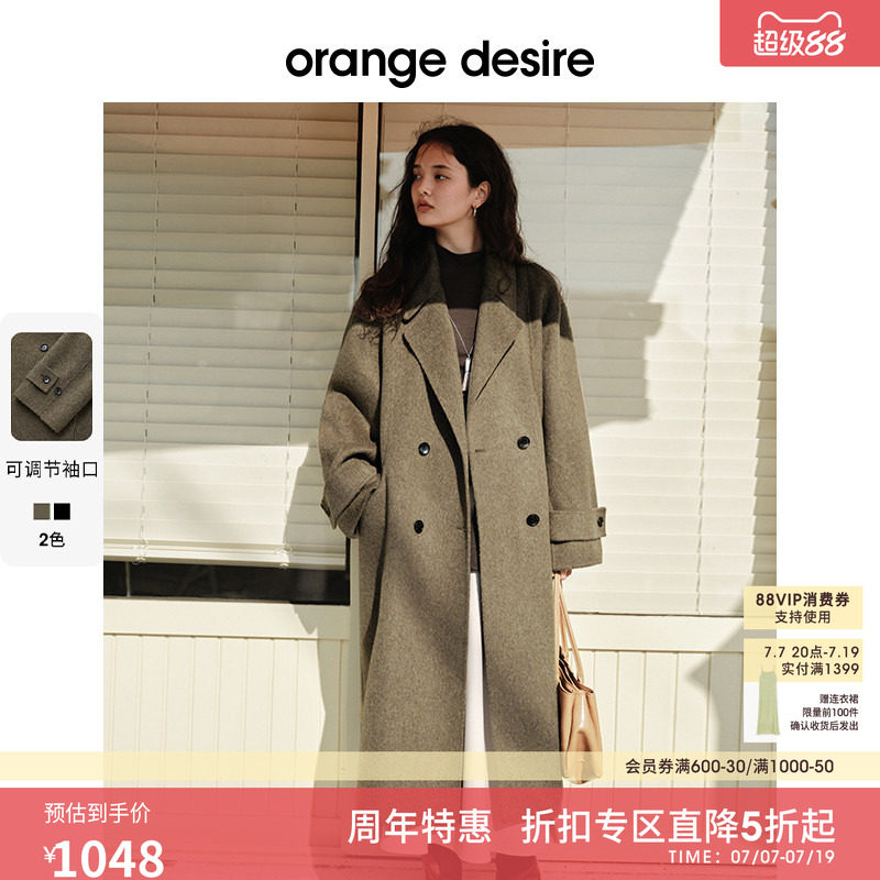 [松绿漫游记] orange desire翻领牦牛绒混纺毛呢外套2025冬新款