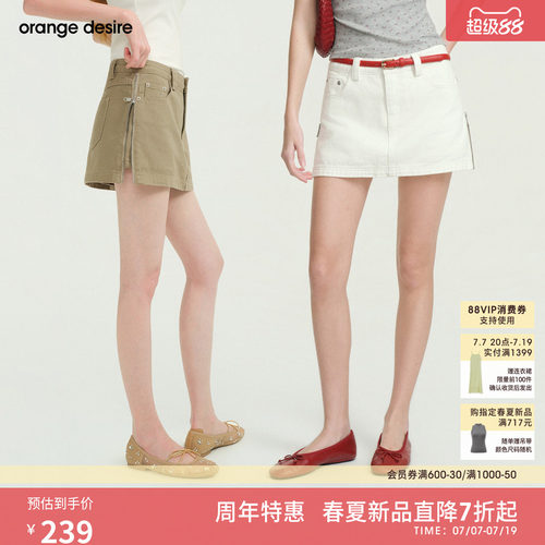[人设开关] orange desire两穿侧拉链牛仔短裙2026年夏季新品
