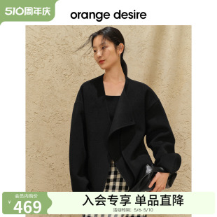 desire复古廓形双面呢外套女新不规则门襟 orange 限时直降