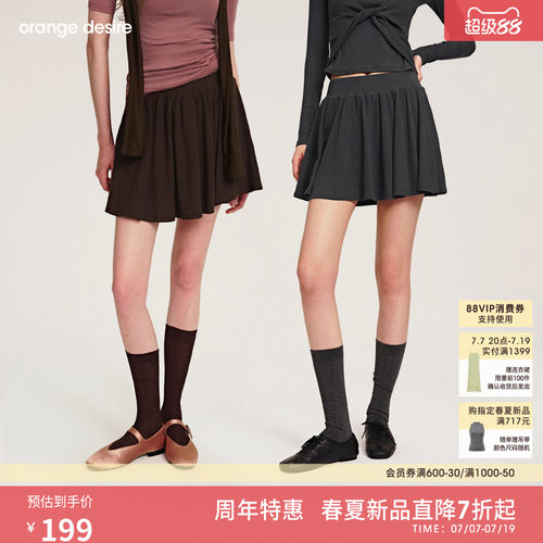 [云朵芭蕾] orange desire百褶裙a字半身裙女2026新款伞裙屁帘