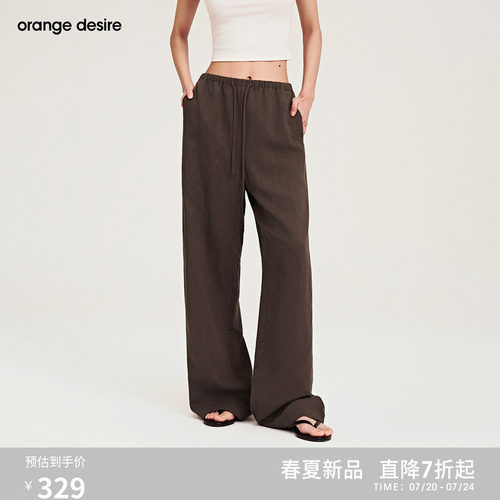 [天丝亚麻裤] orange desire松弛老钱风抽绳休闲裤26夏新款长裤