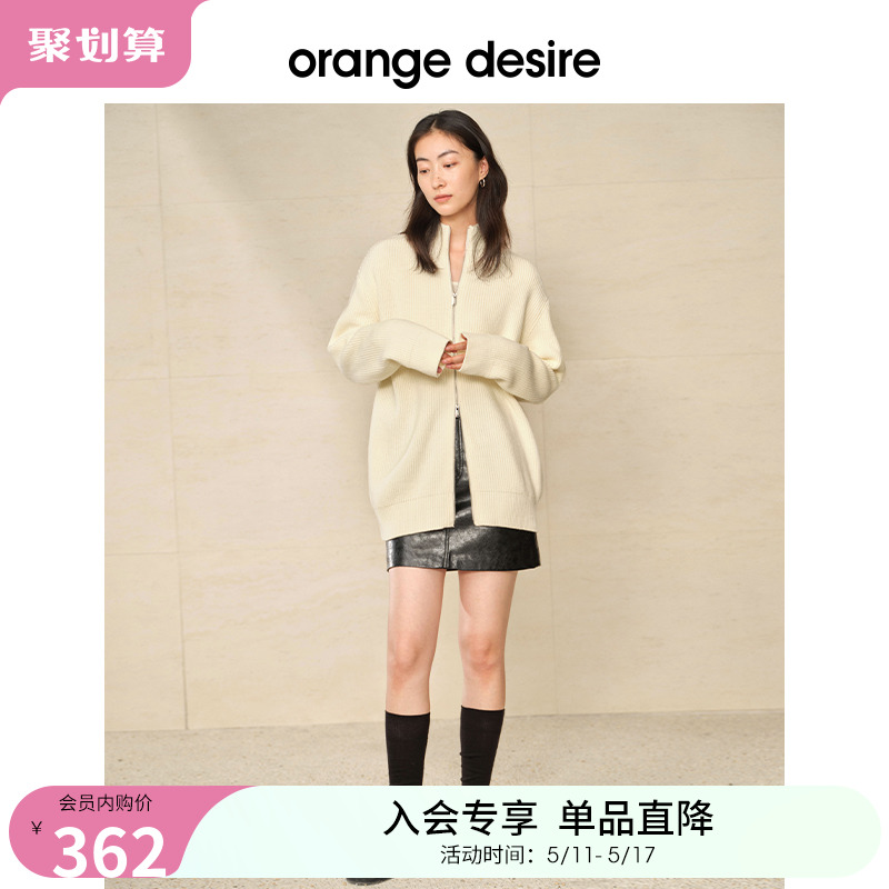 【限时直降】orange desire百搭半高领双开拉链毛衣针织衫女 女装/女士精品 毛针织衫 原图主图