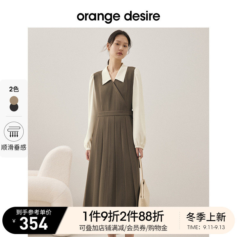 orange desire假两件百褶连衣裙女2022秋冬新款收腰A字裙法式V领