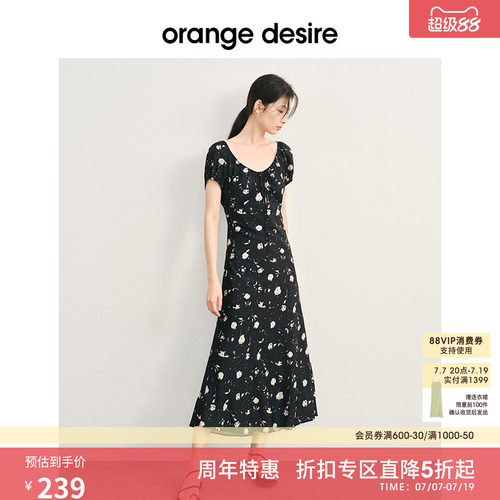 OrangeDesire度假碎花连衣裙