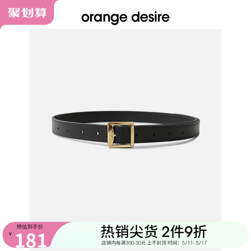 orange desire女士皮带2024年春季新款休闲腰带黑色复古百搭