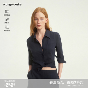 [博主同款] orange desire天丝亚麻七分袖收腰衬衫26夏新A字短裙