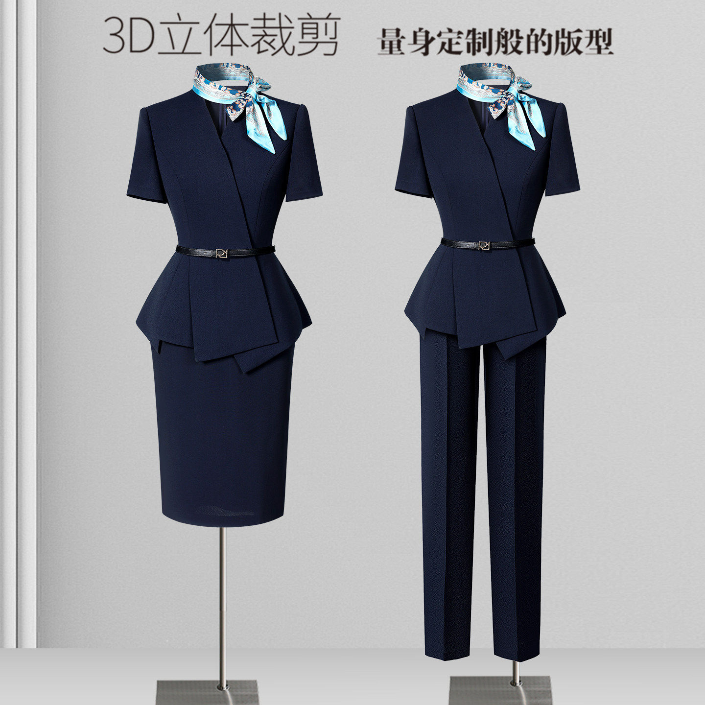 讲解员职业装女套装包臀裙高端接待案场客服工作服夏季