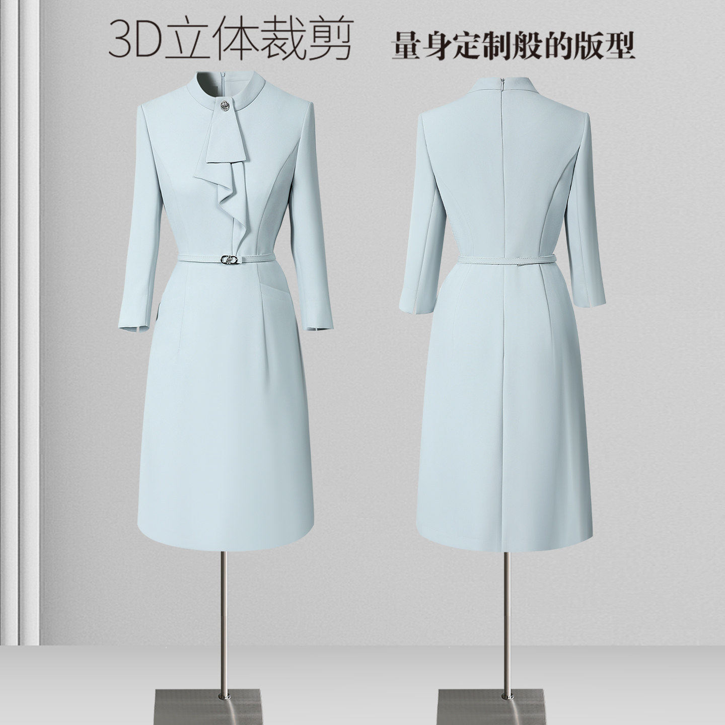 职业连衣裙女春季时尚修身气质洋气前台接待工装美业美容师工作服