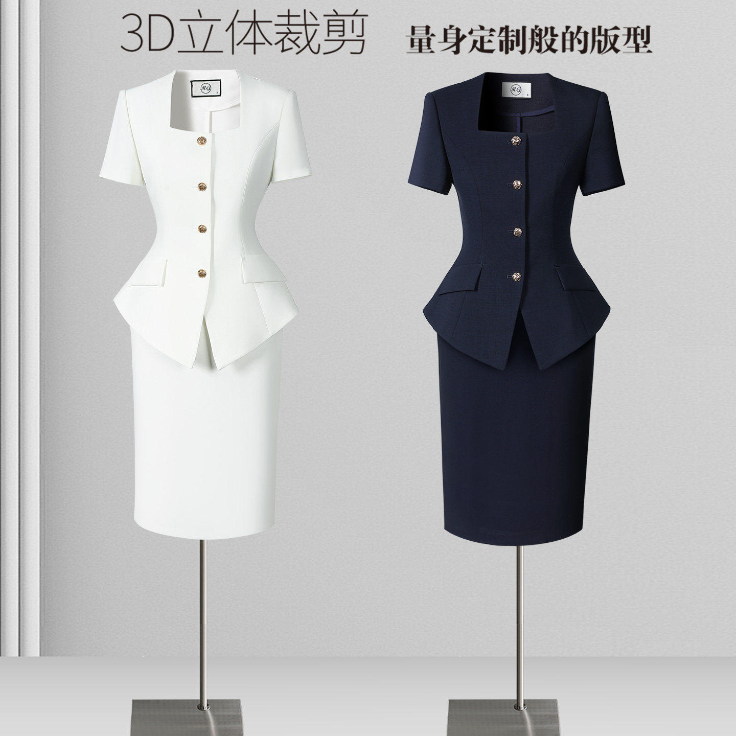 行政管理职业西装套装女夏季短袖气质高级感案场客服珠宝店工作服