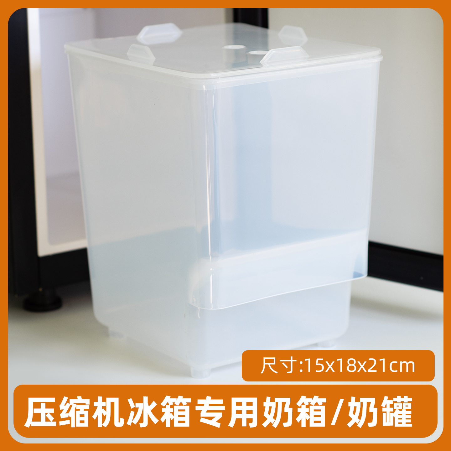 食品级材质咖啡机配套奶罐奶管