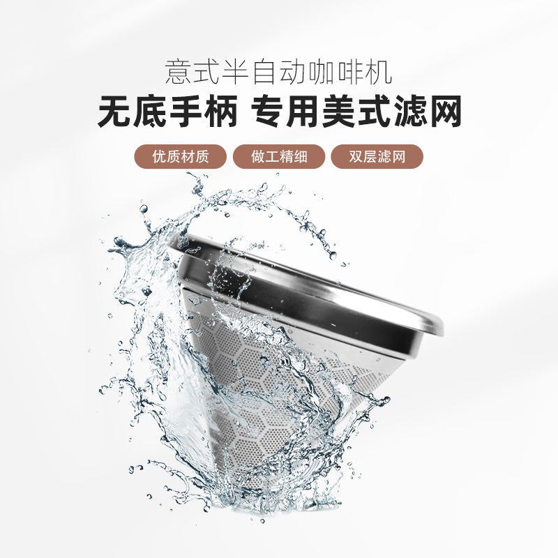 Barcafe 半自动咖啡机无底手柄美式双层食品级不锈钢滤斗专业58mm
