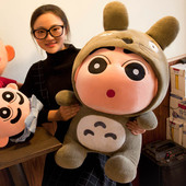 小新公仔熊猫龙猫公仔玩偶毛绒玩具蜡笔布娃娃生日儿童节礼物女生