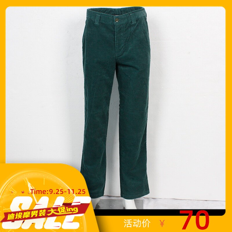 迪埃摩秋冬季纯色男休闲裤直筒中腰宽松中老年灯芯绒男裤休闲长裤在类目 男装, 休闲裤中 - 来自Buy2taobao.com提供专业的淘宝代购服务