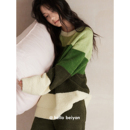 保暖半边绒大码 多巴胺撞色条纹套装 家居服 冬季 贝妍珊瑚绒睡衣女款