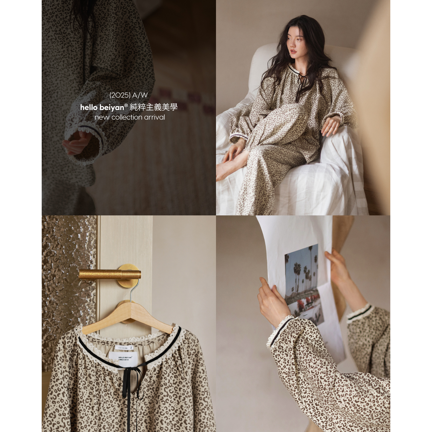 贝妍女春秋长袖时尚豹纹大码睡衣