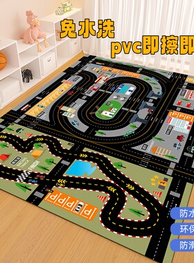 停车场地垫pvc可擦免洗汽车交通轨道游戏客厅阳台卧室游戏早教垫