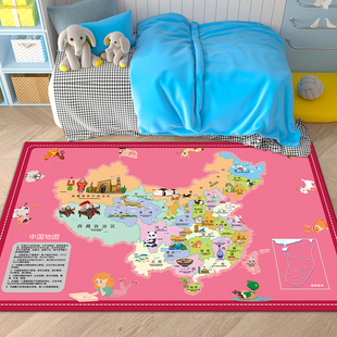 儿童房玩耍游戏地垫中国世界地图儿童房阅读区幼儿园早教游戏地垫