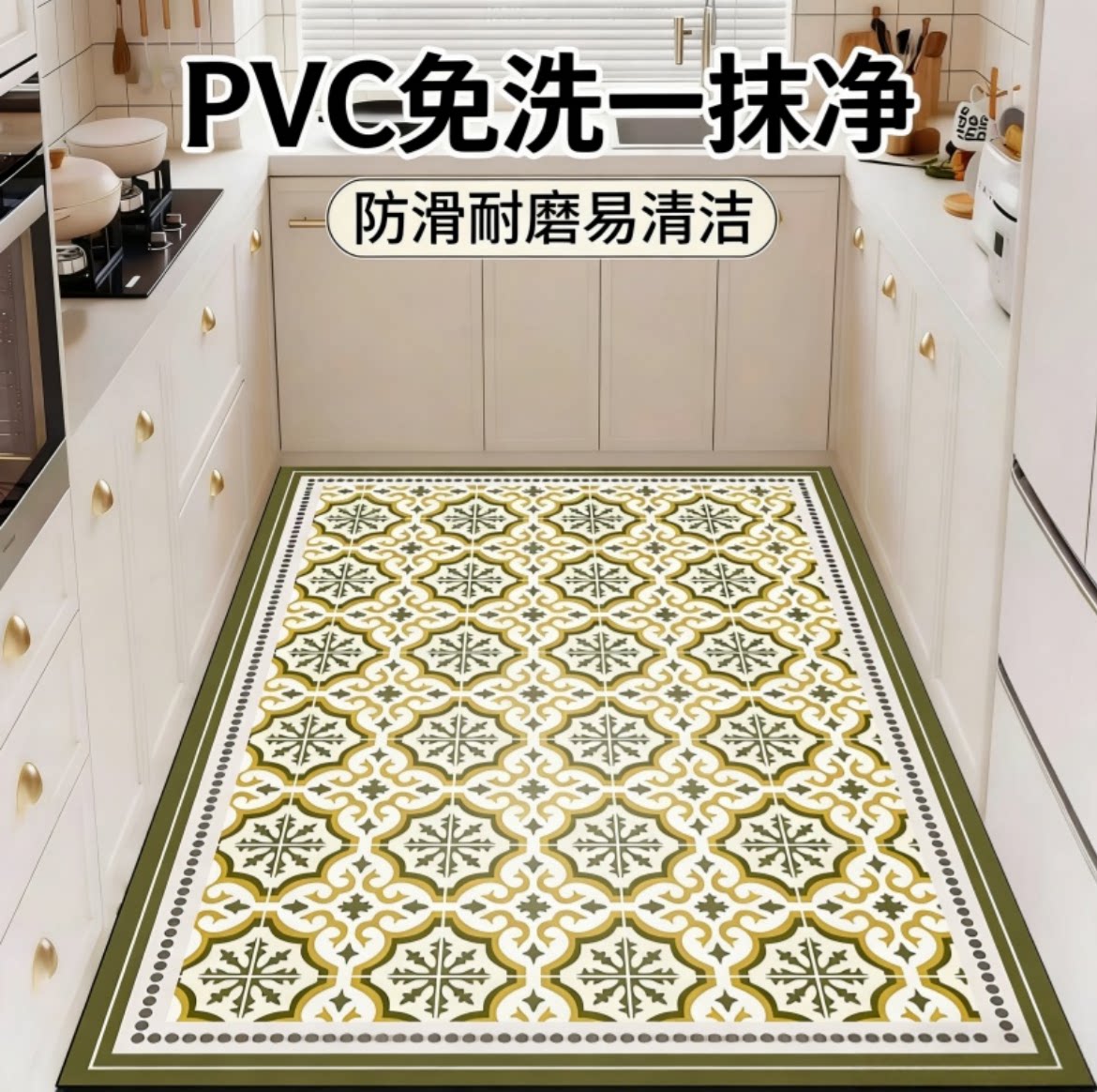 家用厨房可擦洗pvc防水防滑厨房满铺地垫阳台入户门厅脚垫可裁剪