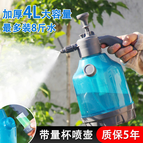 4L大容量气压式手动喷壶带量杯
