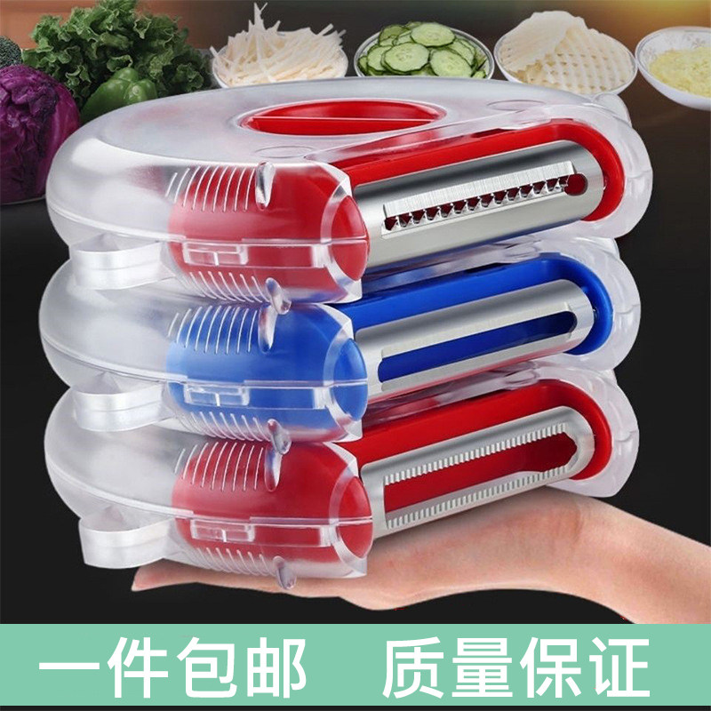 抖音同款三合一削皮器瓜果刨丝器