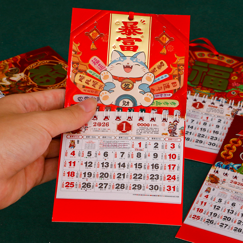 2026马年卡通迷你日历台历挂历